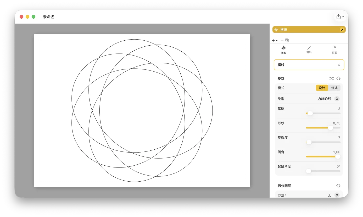 GD Studio 检查器的 Pattern 标签页，画布同步更新
