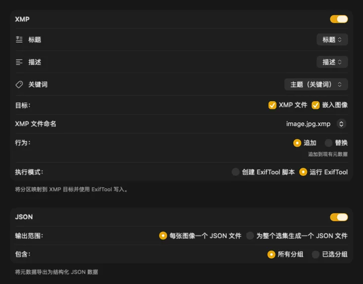 VisionTagger 的发布配置示例