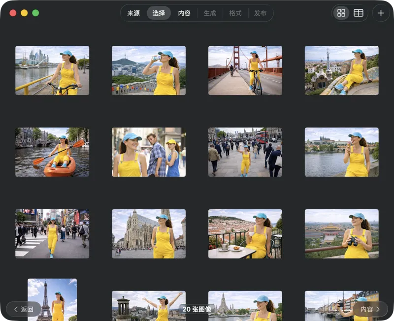 选择要处理的图片